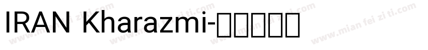 IRAN Kharazmi字体转换
